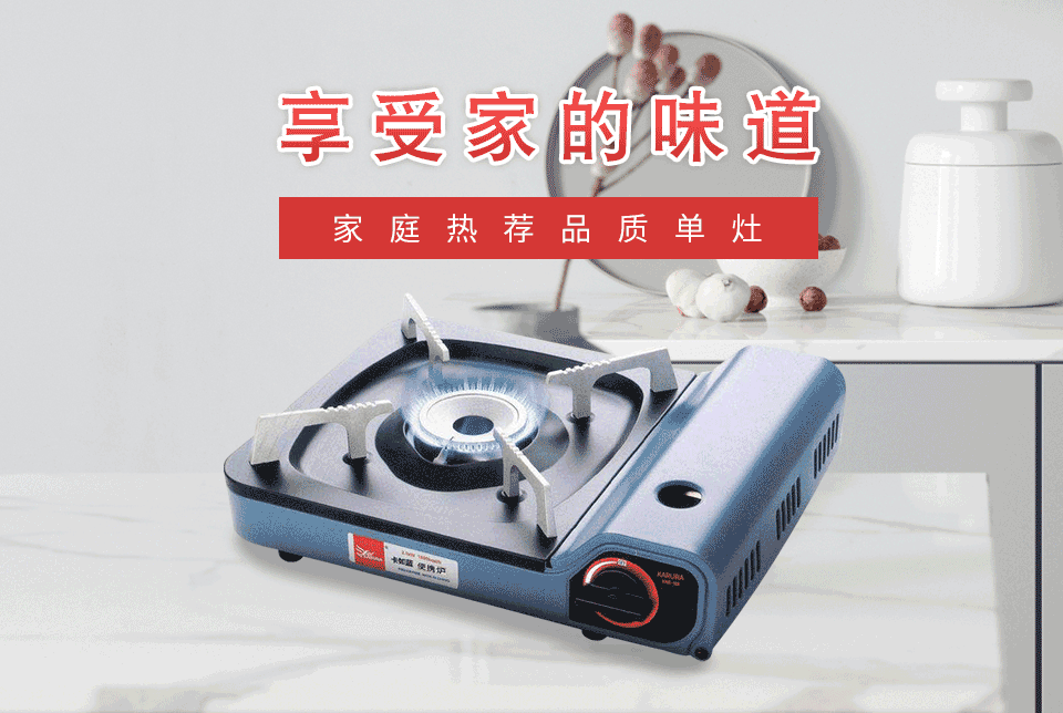 手机首页轮播广告-1